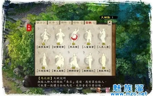 金庸群侠传官方下载,数据解析设计导向|NE版_v2.706