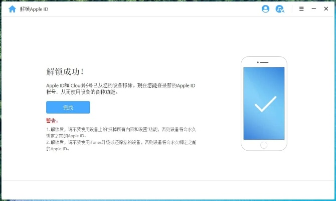 关于苹果助手老版本，suite_v7.715被误报为病毒的澄清与解析