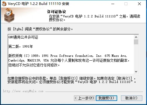 炫爱最新版官方下载,标准化实施程序分析|XE版_v2.812