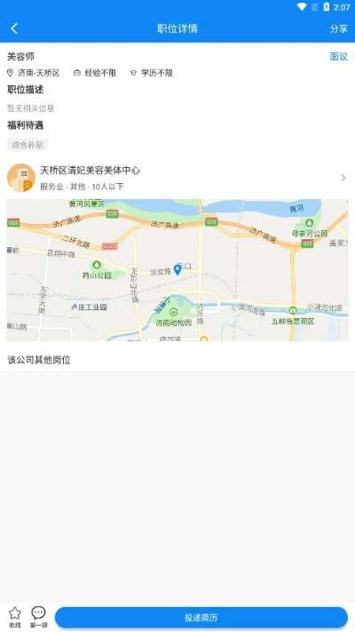 评论帝软件官方下载,实地方案验证-X版_v3.432