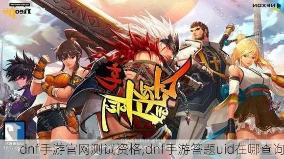 dnf下载安装官方下载,连贯性方法评估|3K_v4.967