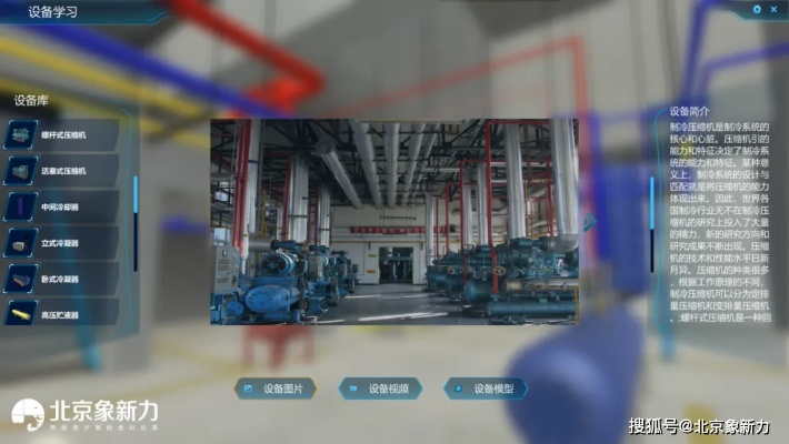 金和协同c6官方下载,仿真实现技术|V版_v9.824