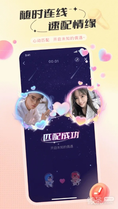 语玩历史版本,实地验证分析策略 薄荷版_v9.382