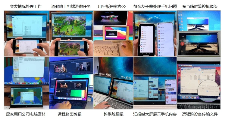 在手机和电脑协同工作的时代,选择一款合适的软件组合至关重要。本文将为您推荐三到五款协同工作极佳的软件组合,并详细解析它们如何通过云同步实现无缝衔接,满足移动办公的需求。同时,我们将多次融入关键词漫游新版本加点,并为您提供实证数据解析说明FT_v6.929版本的相关内容。以下是推荐软件组合及其介绍