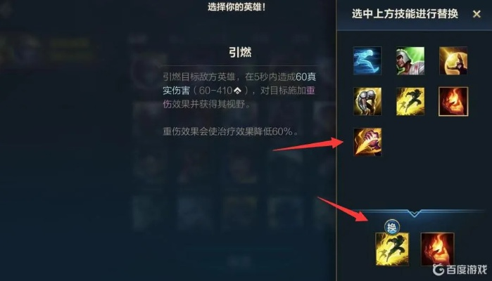 lol新版本惩戒bug,深入执行数据策略|android_v2.116