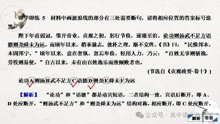 句读旧版本,实证分析解析说明_XR1_v1.516