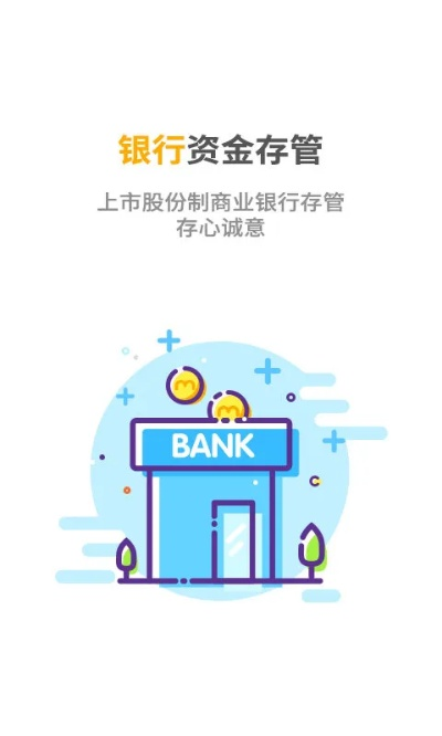 米缸金融官方下载,灵活设计操作方案的金融管理软件