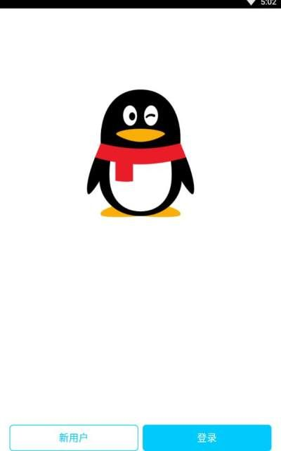 旧版本QQ怎么下载,全面分析说明 粉丝款_v2.355