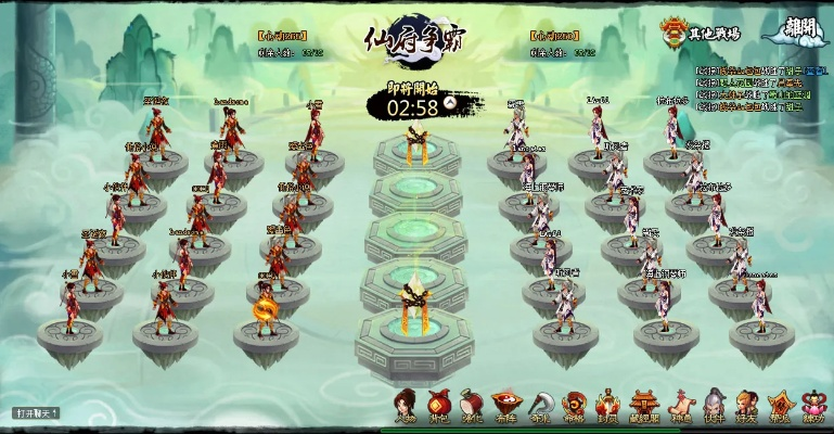 神仙道版本,深层数据计划实施 创意版1_v4.677