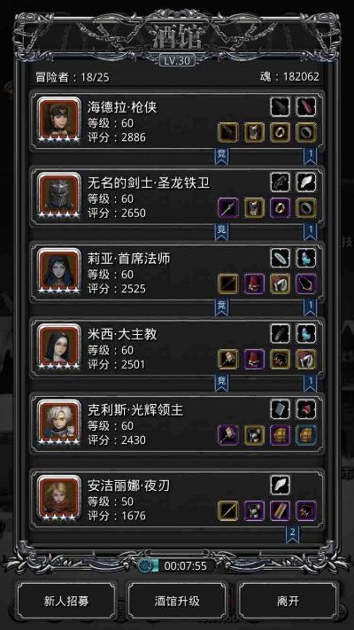 地下城堡2新版本,全面执行分析数据&amp;桌面款_v3.103