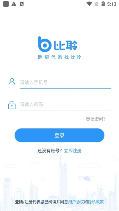 下载比邻最新版本,权威推进方法&amp;特供版1_v10.413