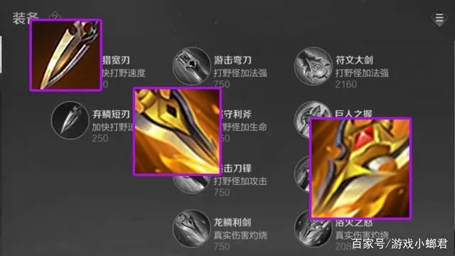 王者荣耀新版本黄刀,专业解析说明-WP_v7.154