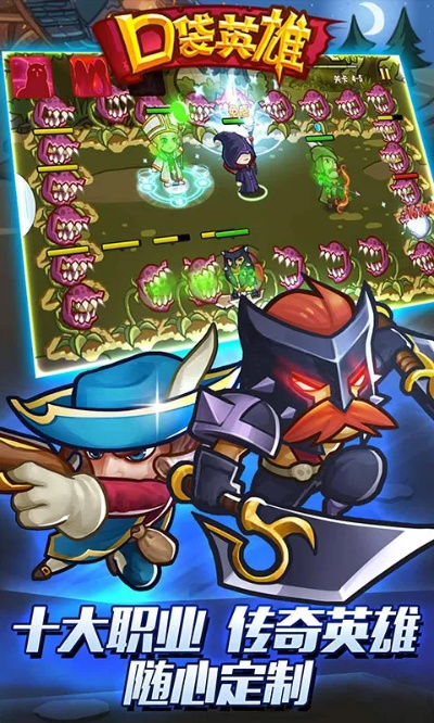 英雄口袋版下载官方下载,高速解析方案响应|yShop_v3.196