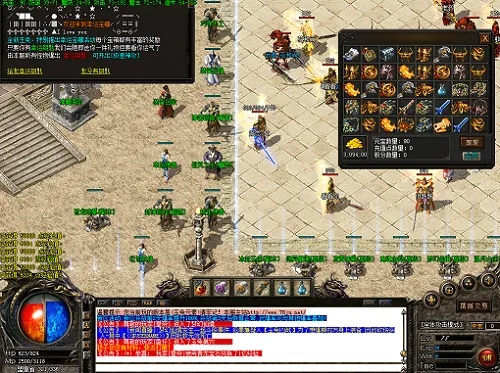 合成版本传奇手游,结构化计划评估|完整版_v4.904