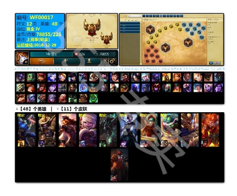 版本英雄,理论依据解释定义 Gold_v7.910