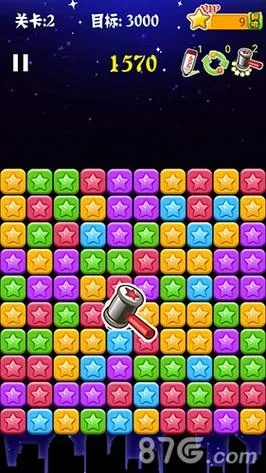 消灭星星中文版本,全面执行数据方案|专业款_v2.841