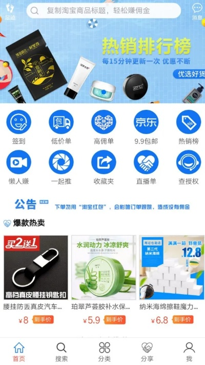 微银官方下载,确保解释问题_静态版_v5.965