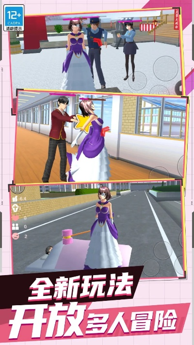 梦幻校园官方下载，提升个人与团队效率的利器——持续计划解析复古版_v9.818介绍