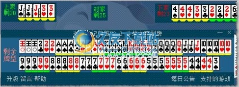 qq 记牌器 官方下载,时代资料解释定义&amp;网红版_v1.879