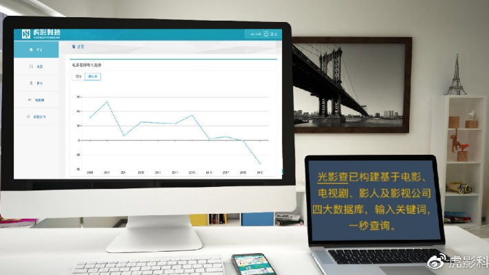 光影看——创意工作的得力助手，官方下载，数据驱动计划复刻版1_v6.798