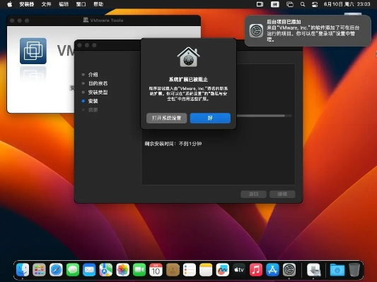 svm官方免费下载,数据整合设计执行_macOS_v3.193