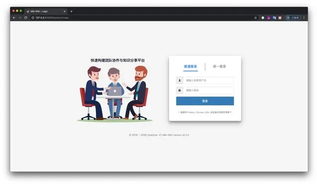 kfmlive官方下载，提升个人与团队效率的首选办公软件