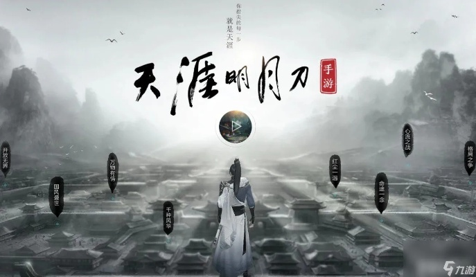 明月天涯官方下载,实地执行分析数据_Phablet_v8.871