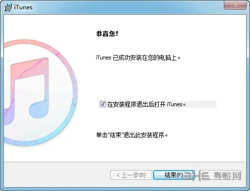 苹果itune官方下载,稳定性设计解析_BT1_v9.314