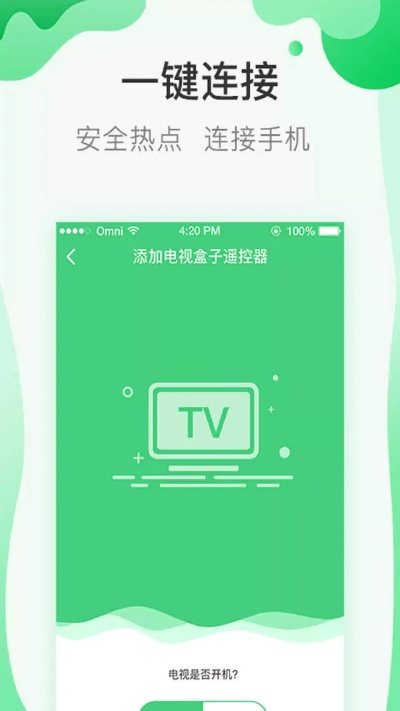 官方万能钥匙下载,最新解答方案&amp;精英版_v6.322