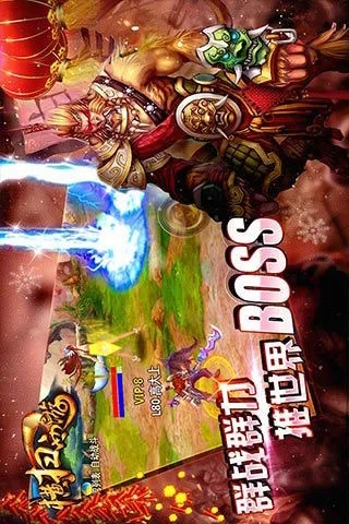 横扫西游官方下载，创意工具的革命性突破，精细化计划设计限量款_v5.287