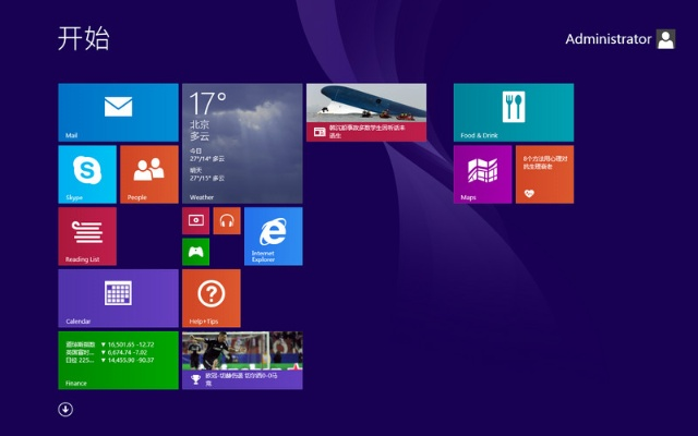 win8官方主题下载,快速计划解答设计&amp;尊享款_v5.499