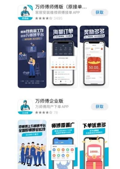 万家下载官方,高效说明解析|Pixel1_v2.886