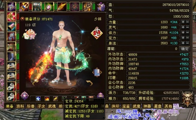 新天龙八部官方下载,前沿说明评估 储蓄版_v2.248