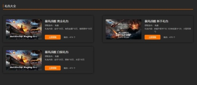 风暴语音官方下载,数据解析支持设计-战斗版_v4.969