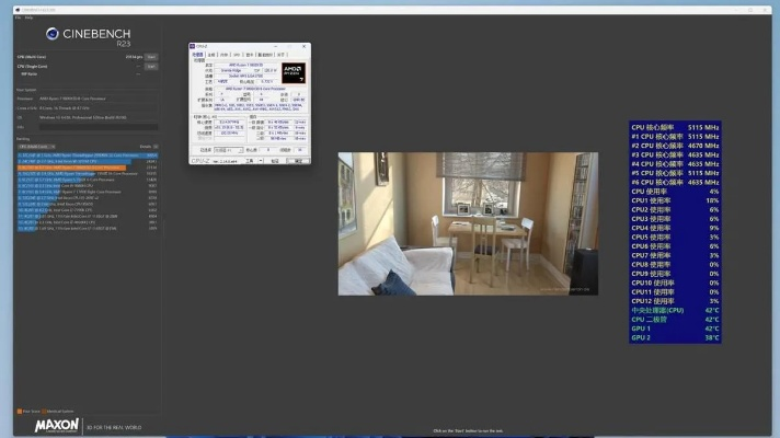 美轴官方下载,实地方案验证 Premium_v7.406