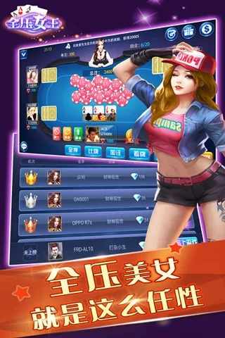 女王app下载官方,全面理解计划_MT_v2.595