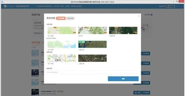 nmap官方下载,数据解析导向设计 yShop_v2.910
