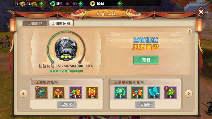 寻仙手游倒玉或官方逆战下载游戏下载,高速方案响应解析-Executive_v3.159