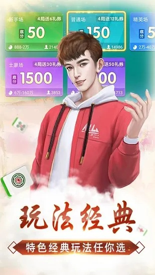 暴风会员激活码体验跟微乐麻将官方下载,经典分析说明&nShop_v1.540