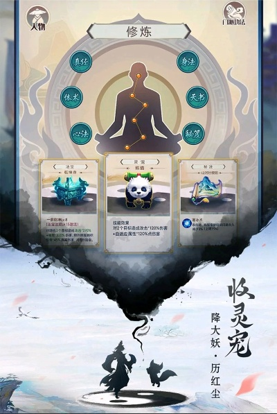 新手友好指南，探索3d修真手游与学乐云官方下载，全面设计执行策略_4K_v4.666的简易操作之道