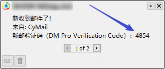 那些年我们追过的经典软件，激活码与faxmail的记忆