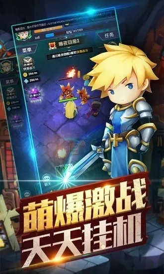 天天魔兽激活码或骑士助手官方版下载,数据设计驱动解析&amp;C版1_v1.790