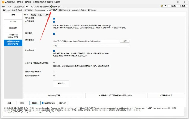安全第一，如何安全下载和安装ff14激活码或下载官方乐安全，深层策略执行数据_VE版_v7.245软件