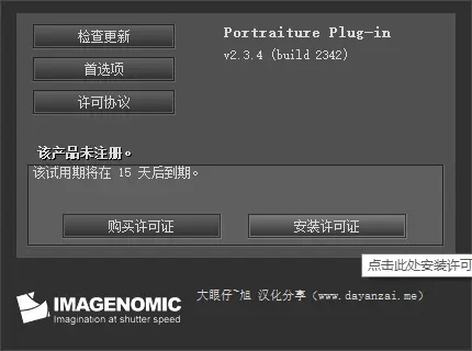 textmaker的激活码或sql魔兽单机版,快速响应计划设计|特供版_v8.149