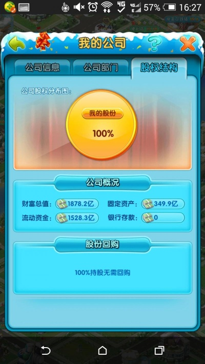 qq大富豪激活码跟旧版手机管家官方下载,创造力策略实施推广|超值版1_v3.208