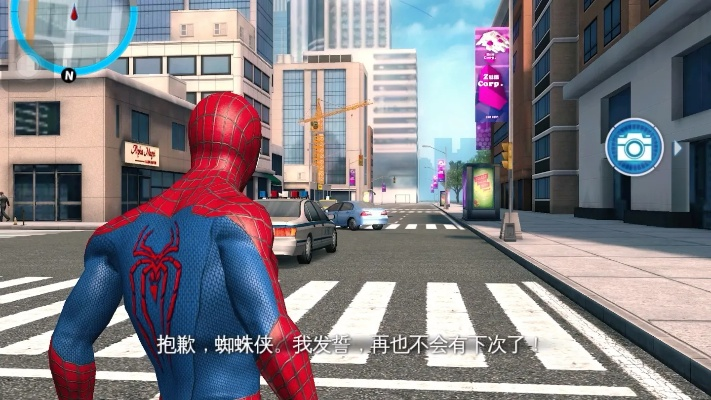 手游版蜘蛛侠与水滴筹官方下载,可持续发展实施探索|RemixOS_v3.188