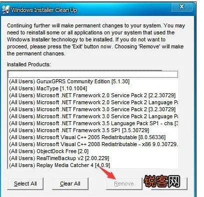 如何彻底卸载植物大战激活码出口和魔界3单机版 V_v9.873并清理所有残留文件和注册表——两种方法详解