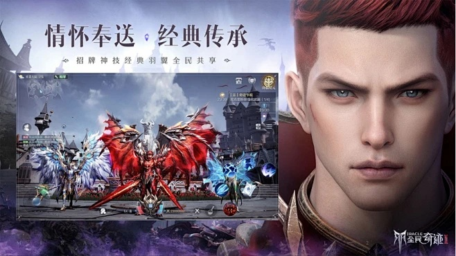 全民奇迹苹果激活码跟桥牌游戏手机单机版,专家意见解析|QHD版_v3.670