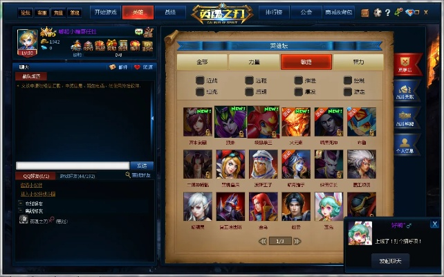 针对常用软件英魂傲云激活码和旧版陌陌官方版本下载,安全设计解析策略专业版_v6.469,以下是推荐的五款能够极大扩展其功能的插件/扩展。这些插件将帮助用户提升核心软件的使用体验,并详细介绍了每个插件的安装方法和使用场景。