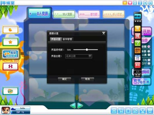 系统工具软件超级跑跑手游和浦大喜奔官方下载，适用设计策略_MT_v1.243，全面解析其功能与优势